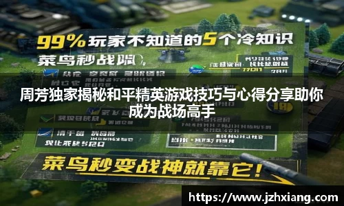 米兰