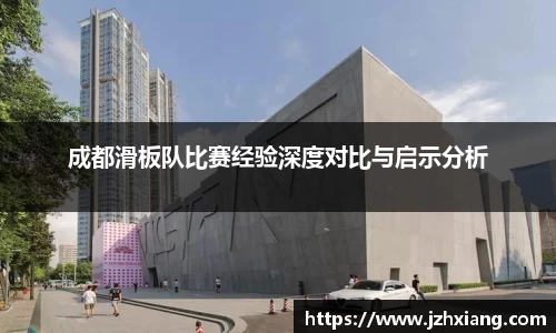 米兰体育