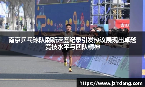 米兰体育