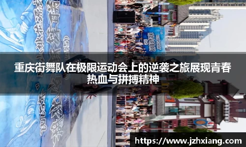 米兰体育