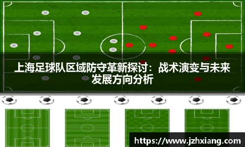 ac Milan
