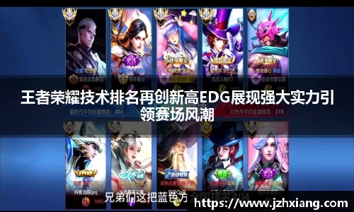 米兰体育