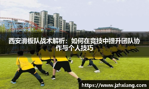 米兰