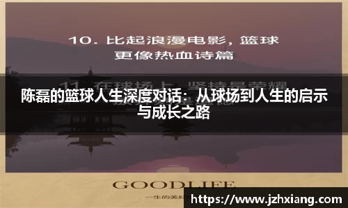 米兰体育