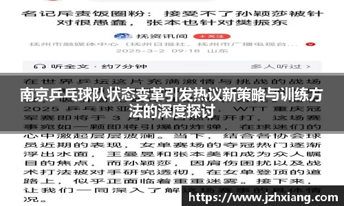 米兰体育